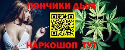 гашишное масло Малоярославец