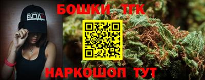 кокаин Мариинск