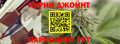 каннабис Малгобек