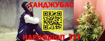 кокаин Мариинск