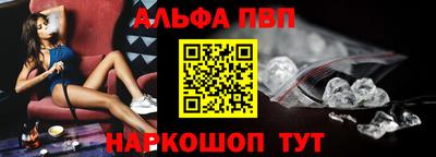 гашишное масло Малоярославец
