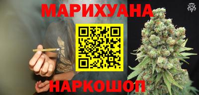гашишное масло Малоярославец