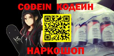 кокаин Мариинск