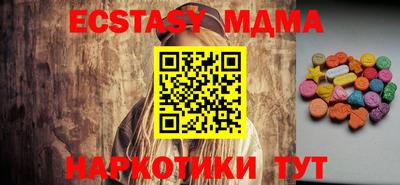 каннабис Малгобек