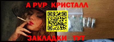 кокаин Мариинск