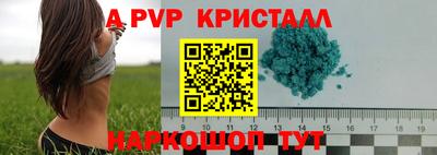 гашишное масло Малоярославец