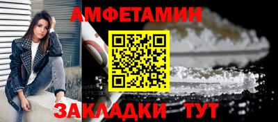 кокаин Мариинск
