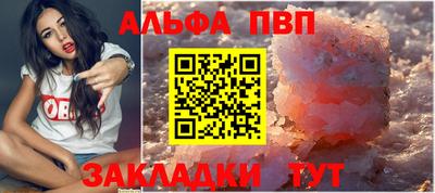 кокаин Мариинск