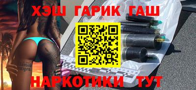 каннабис Малгобек