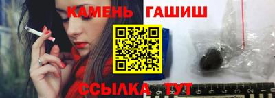 кокаин Мариинск