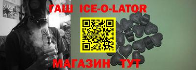 гашишное масло Малоярославец