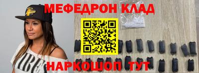 кокаин Мариинск