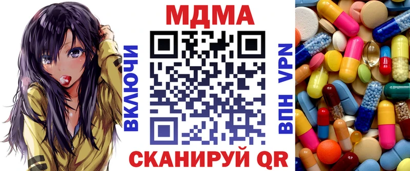 МДМА crystal Карталы