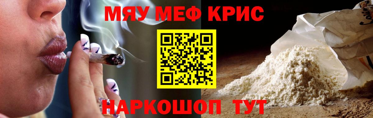 Карталы  МЯУ-МЯУ  МЯУ-МЯУ мука  Вход с VPN  МЯУ-МЯУ мука 