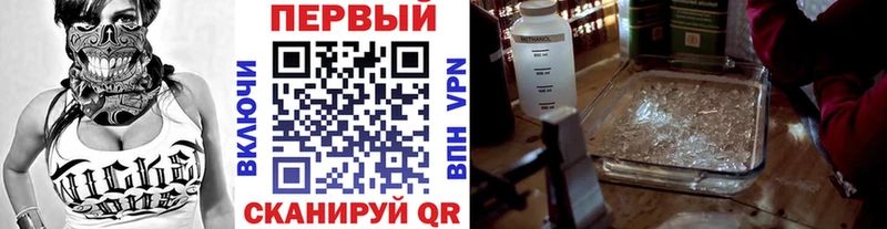 наркота  Карталы  KRAKEN ТОР  Первитин кристалл 