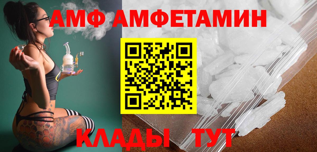 Карталы  Метамфетамин пудра  Вход с VPN  Метамфетамин пудра 