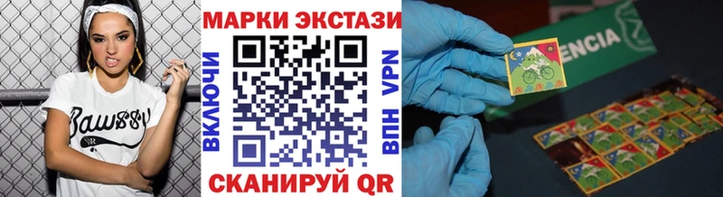 Марки N-bome 1,5мг  Карталы 