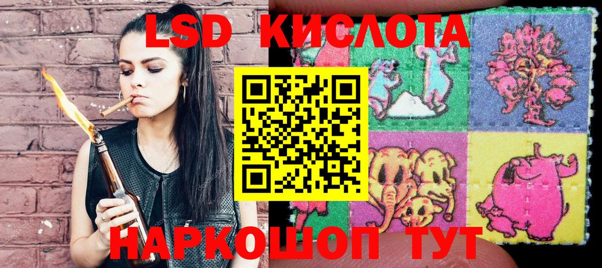 Марки NBOMe 1500мкг Карталы