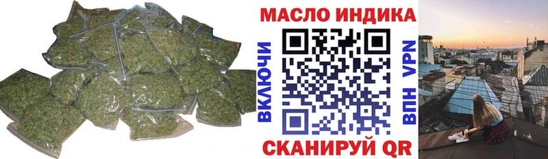 где найти наркотики  блэк спрут ссылка  ТГК вейп с тгк  Карталы 