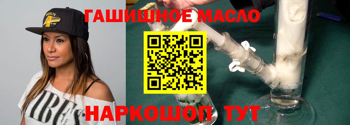 Дистиллят ТГК Wax  ТГК THC oil  Вход с VPN  Карталы 