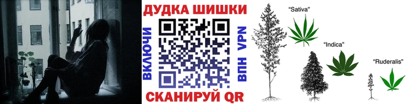 наркотики  Карталы  Марихуана планчик 