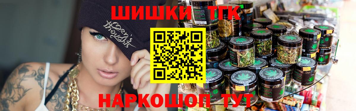 Конопля гибрид  Канабис планчик  Карталы  Вход с VPN  Канабис THC 21% 